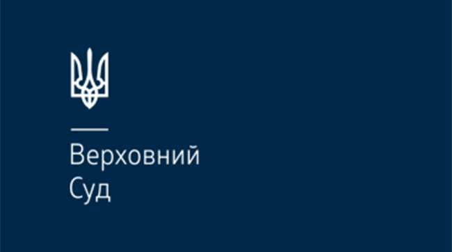 КАС ВС відкрив провадження в одній зі справ щодо застосування санкцій до телеканалів