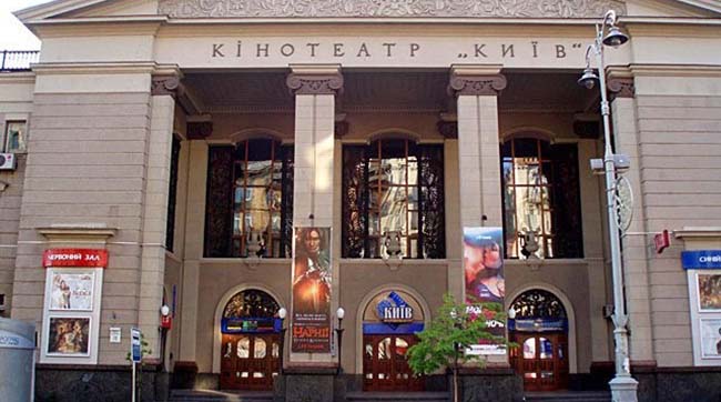 ​Кінотеатр «Київ»: хто ж наклав оком на споруду?