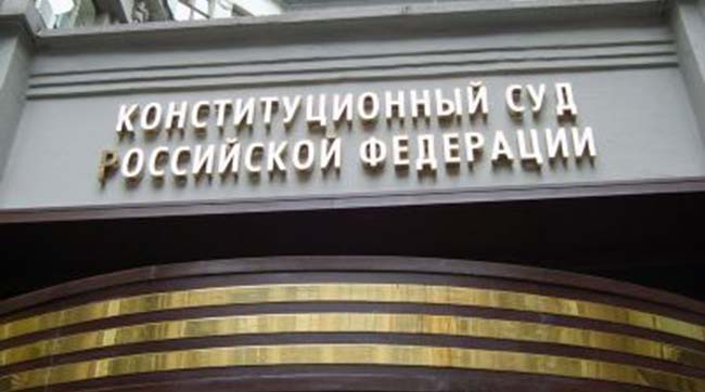 ​ГПУ повідомила про підозру суддям конституційного суду рф щодо розв’язання війни проти України
