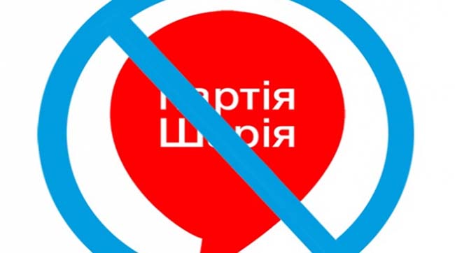 ​Позов Мін’юсту щодо заборони діяльності «Партії Шарія»: ОАСК відкрив провадження у справі