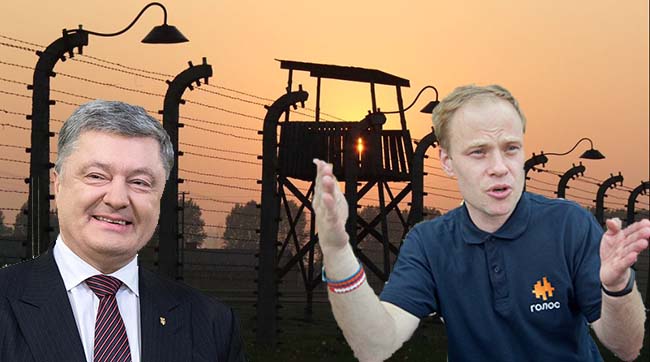 Аналог комуністичного ГУЛАГу, або як порошенківська «ЄС» та «Голос» допомагають будувати цифровий концтабір та відбирати житло і майно у народу