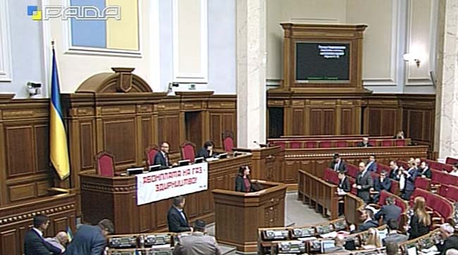 ​Пленарне засідання Верховної Ради України 5 квітня 2017 року