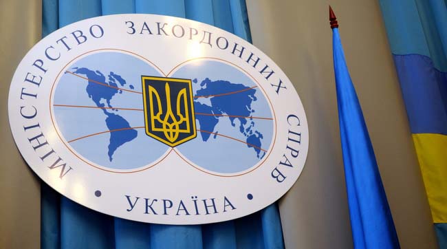​Коментар МЗС України щодо можливості розміщення миротворців ООН на Донбасі