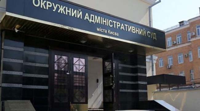 В ОАСК оскаржують норми ДСТУ щодо зазначення імен та прізвищ службових осіб в документах