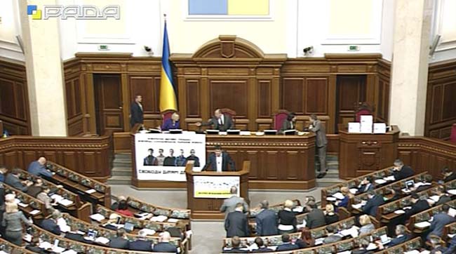 ​Ранкове пленарне засідання Верховної Ради України 1 листопада 2016 року