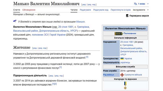 Уся правда про головного штурмовика ЗСУ