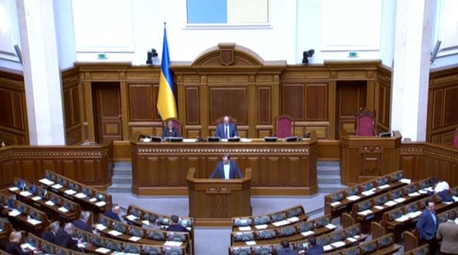 ​Пленарне засідання Верховної Ради України 10 квітня 2019 року