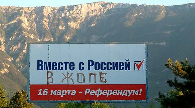 ​Весь Крым снова накрыл масштабный блэкаут