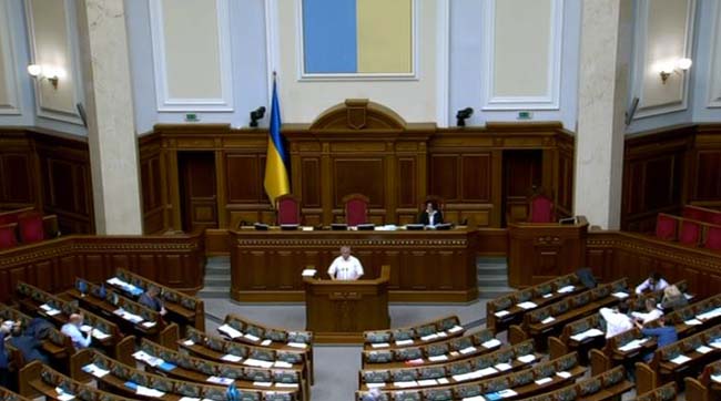 ​Пленарне засідання Верховної Ради України 5 червня 2019 року