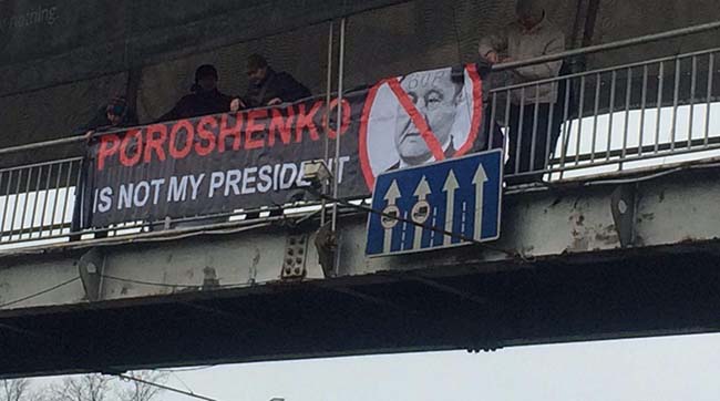 ​Поліція не дала активістам вивісити плакат за відставку Порошенка