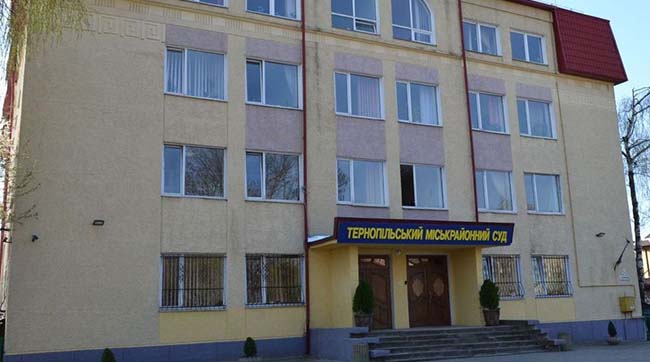 ​На Тернопільщині терориста «ЛНР» заочно засуджено до 14 років позбавлення волі