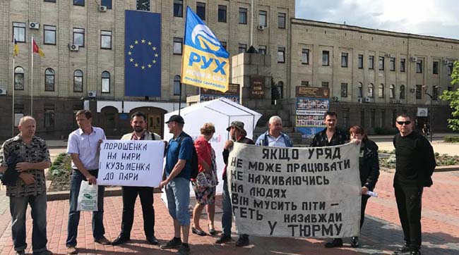 ​На Кіровоградщині активісти РНС разом з громадою обговорили праймеріз кандидатів в президенти від демократичних сил