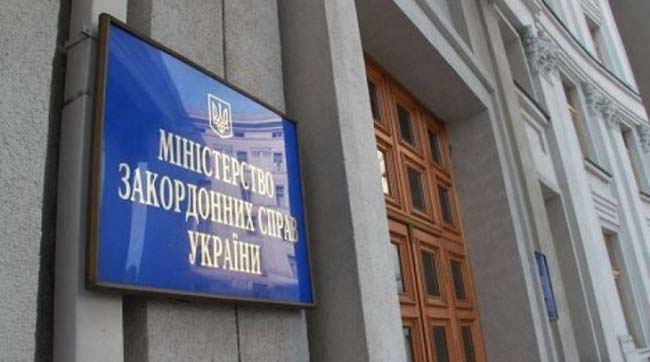 ​У МЗС України розповіли, як відреагують на участь угорських посадовців в агітації на Закарпатті