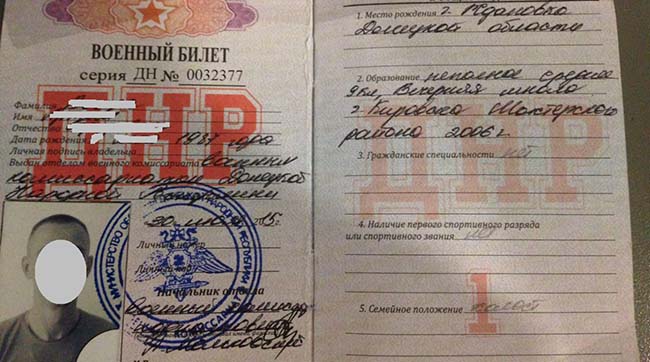 ​В аеропорту «Бориспіль» прокуратура затримала так званого «командира відділення ДНР»