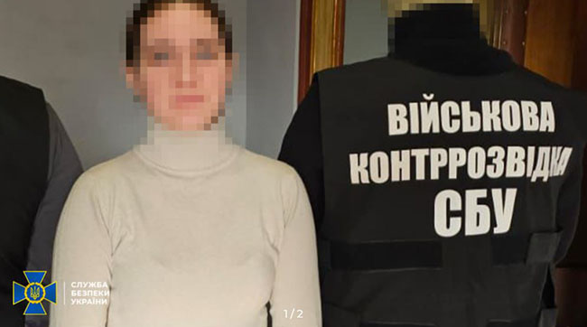 СБУ затримала інформаторку рашистів, яка розставляла «відеопастки», щоб шпигувати за колонами ЗСУ