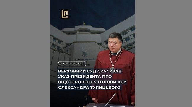 Перемога, яка має значення для всієї правової системи України