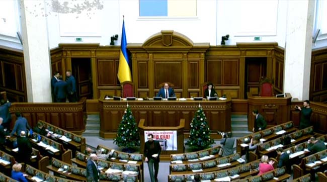 ​Пленарне засідання Верховної Ради України 21 грудня 2018 року