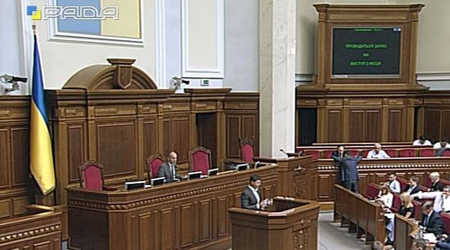 ​Пленарні засідання Верховної Ради України 20 червня 2017 року