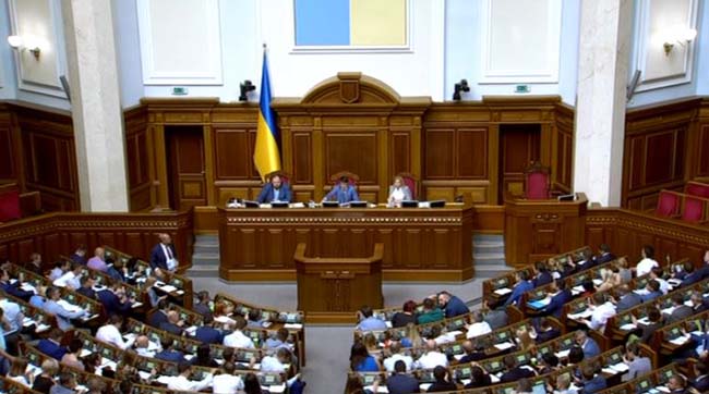 ​Пленарне засідання Верховної Ради України 18 вересня 2019 року