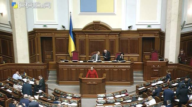 ​Пленарне засідання Верховної Ради України 17 травня 2017 року