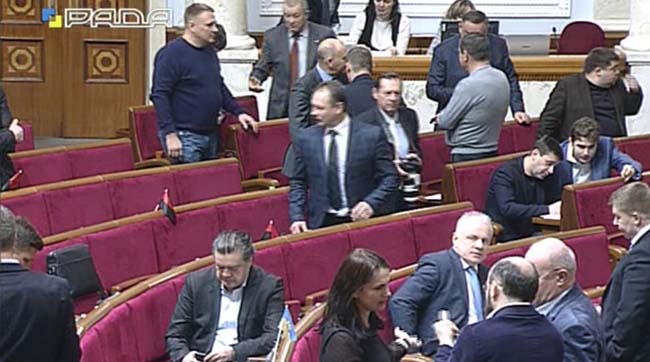 ​Пленарне засідання Верховної Ради України 18 листопада 2016 року