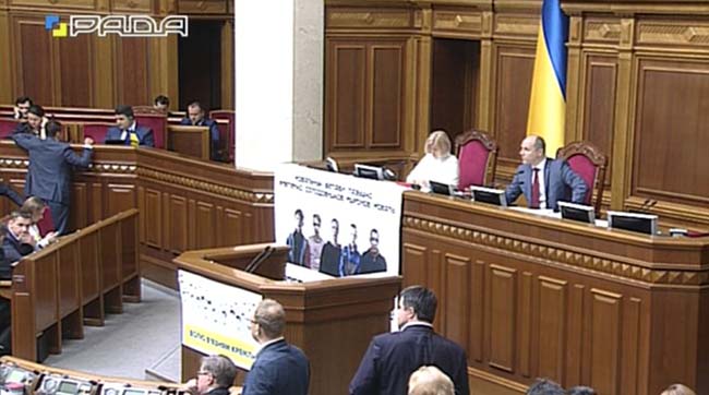 ​Пленарні засідання Верховної Ради України 6 жовтня 2016 року