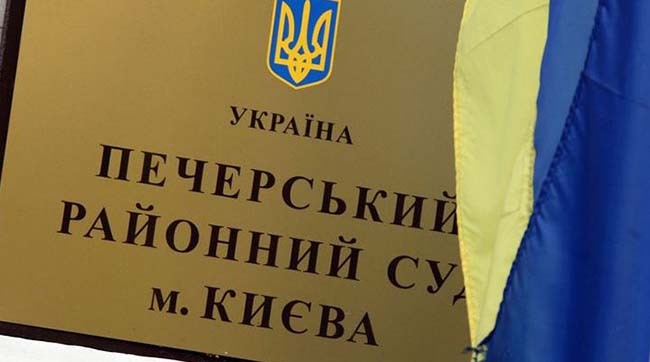 ​Суд арештував екс-керівника «Київенергохолдингу» на 60 діб з альтернативним правом на заставу
