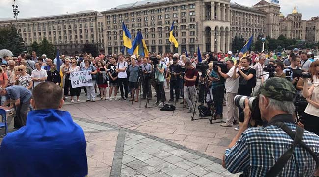 ​На Майдані і біля АП зібралися прибічники Саакашвілі