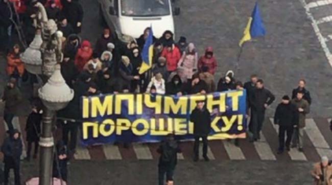 ​У центрі Києва люди вийшли на мітинг з вимогою імпічменту Порошенко