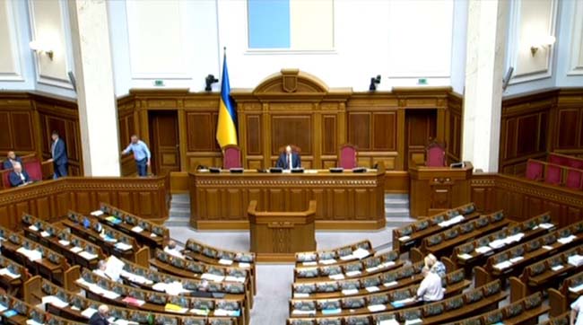 ​Пленарне засідання Верховної Ради України 21 червня 2019 року