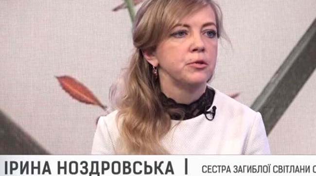 ​Друзья и полиция разыскивают пропавшую в Киеве журналистку
