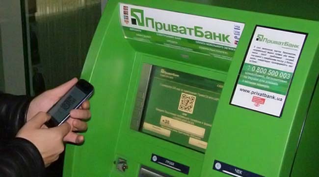 ​У Києві викрито злочинну групу з числа екс-працівників «Приватбанку», які у шахрайський спосіб заволоділи банківськими коштами
