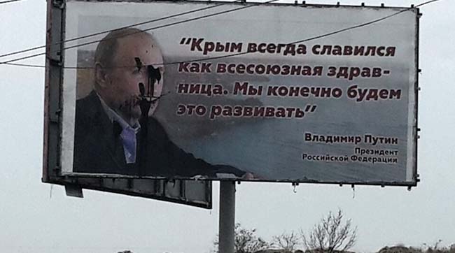 ​Севастопольцы в очередной раз испачкали краской билборд с рожей путина
