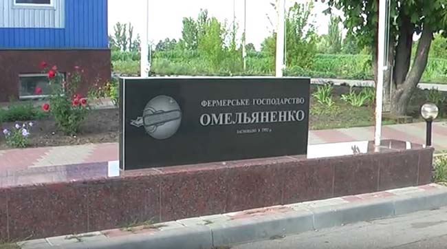 Феодал з Кропивниччини