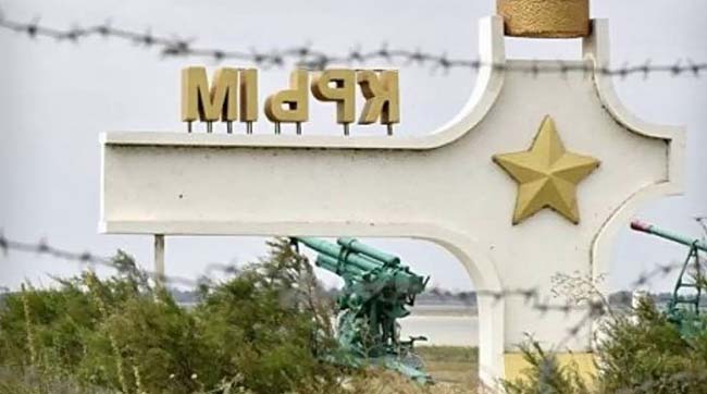 ​В Крыму до жизни без «режима путинских каникул» еще далеко