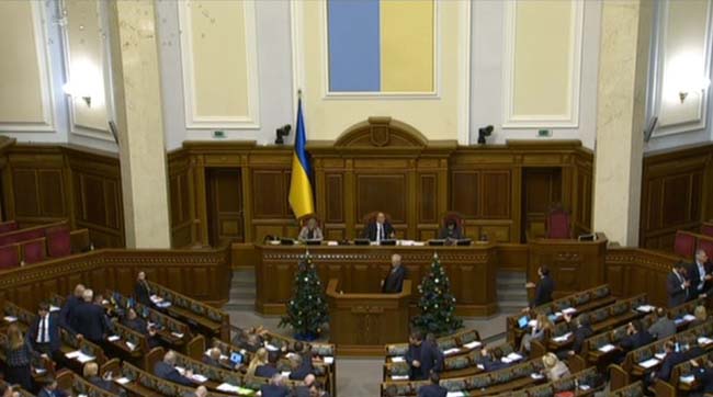 ​Пленарні засідання Верховної Ради України 15 січня 2019 року