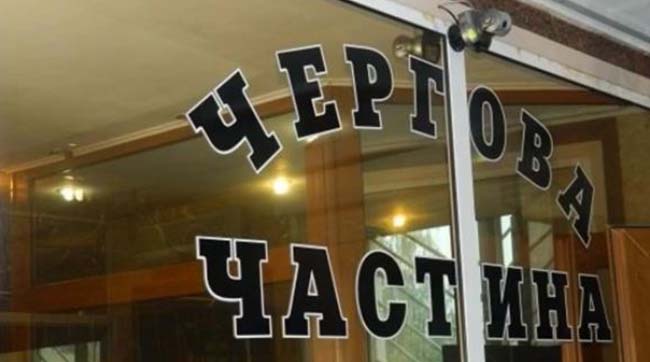 ​На станції «Театральна» поліція метрополітену затримала кишенькового крадія