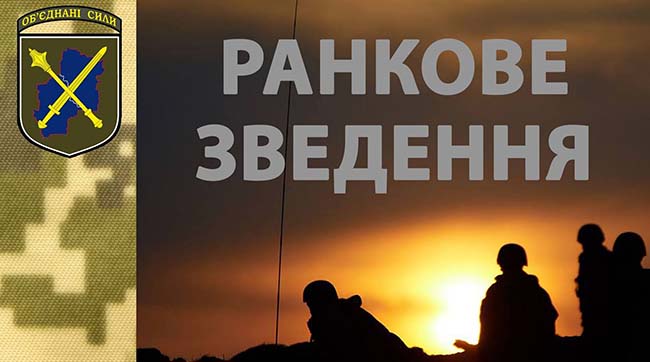 ​Сьогодні, о 6.10 ранку, російсько-окупаційні війська обстріляли КПВВ «Майорське»