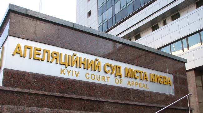 ​Апеляційний суд Києва залишив без задоволення апеляційну скаргу захисту Михайла Добкіна