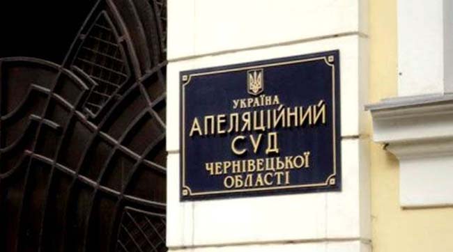 ​У Чернівецькій області до 6 років позбавлення волі засуджено організатора злочинного угрупування