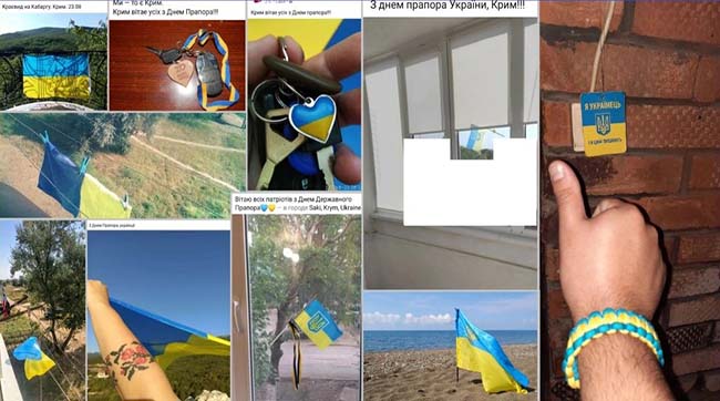 ​«Український Прапор - символ свободи, боротьби та нескореності»