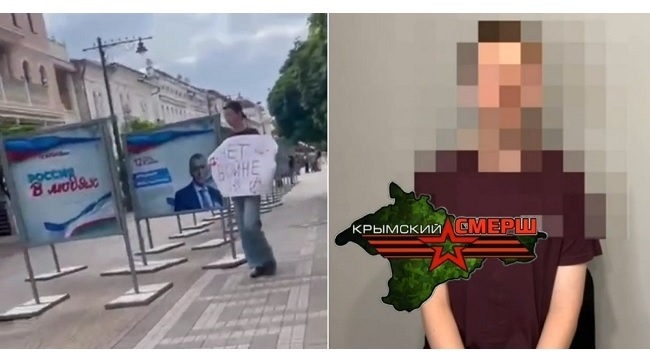 «За антивоєнну позицію російські окупанти відправили затриманого кримчанина до психіатричної лікарні»