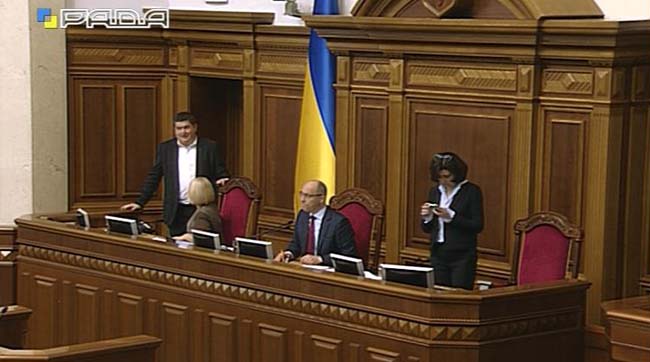 ​Пленарні засідання Верховної Ради України 7 листопада 2017 року