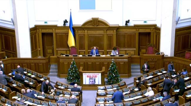​Пленарне засідання Верховної Ради України 19 грудня 2018 року