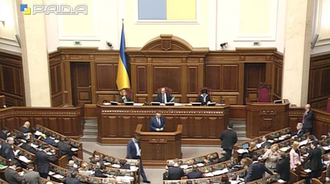​Пленарні засідання Верховної Ради України 27 лютого 2018 року