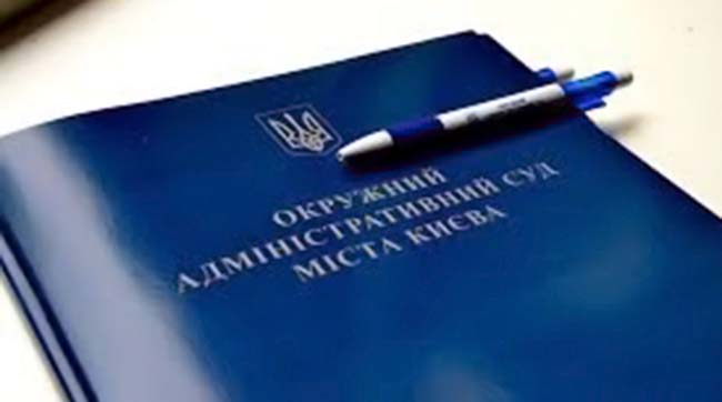 ​ОАСК просять зупинити дію наказу щодо затвердження складу конкурсної комісії з формування РГК при ДБР