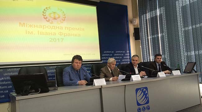 ​Українська гуманітаристика: хто цьогоріч претендує на Міжнародну премію Івана Франка