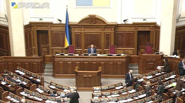 ​Пленарні засідання Верховної Ради України 6 лютого 2018 року
