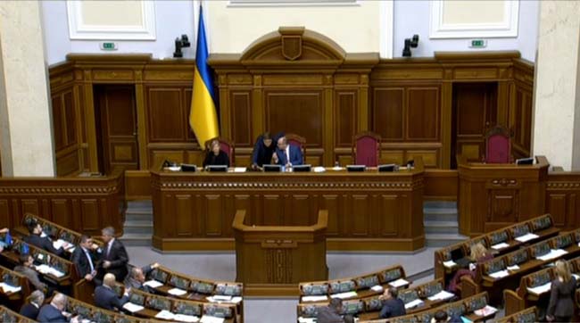 ​Пленарне засідання Верховної Ради України 8 лютого 2019 року