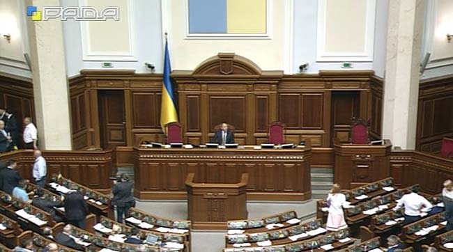​Пленарне засідання Верховної Ради України 9 червня 2017 року